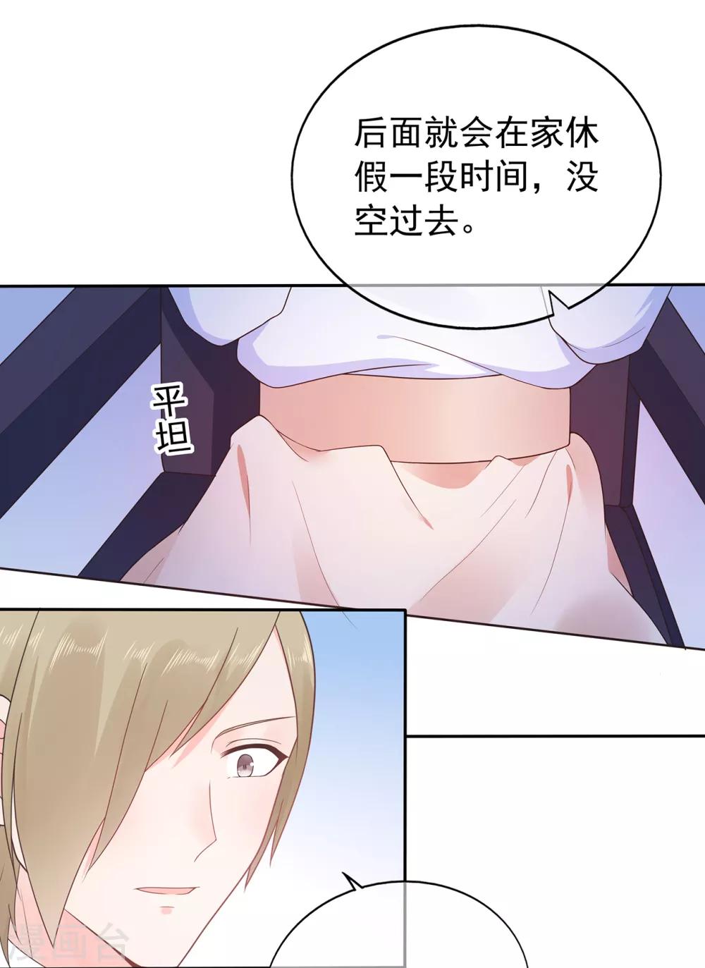第160话 又是阴谋？-第172话