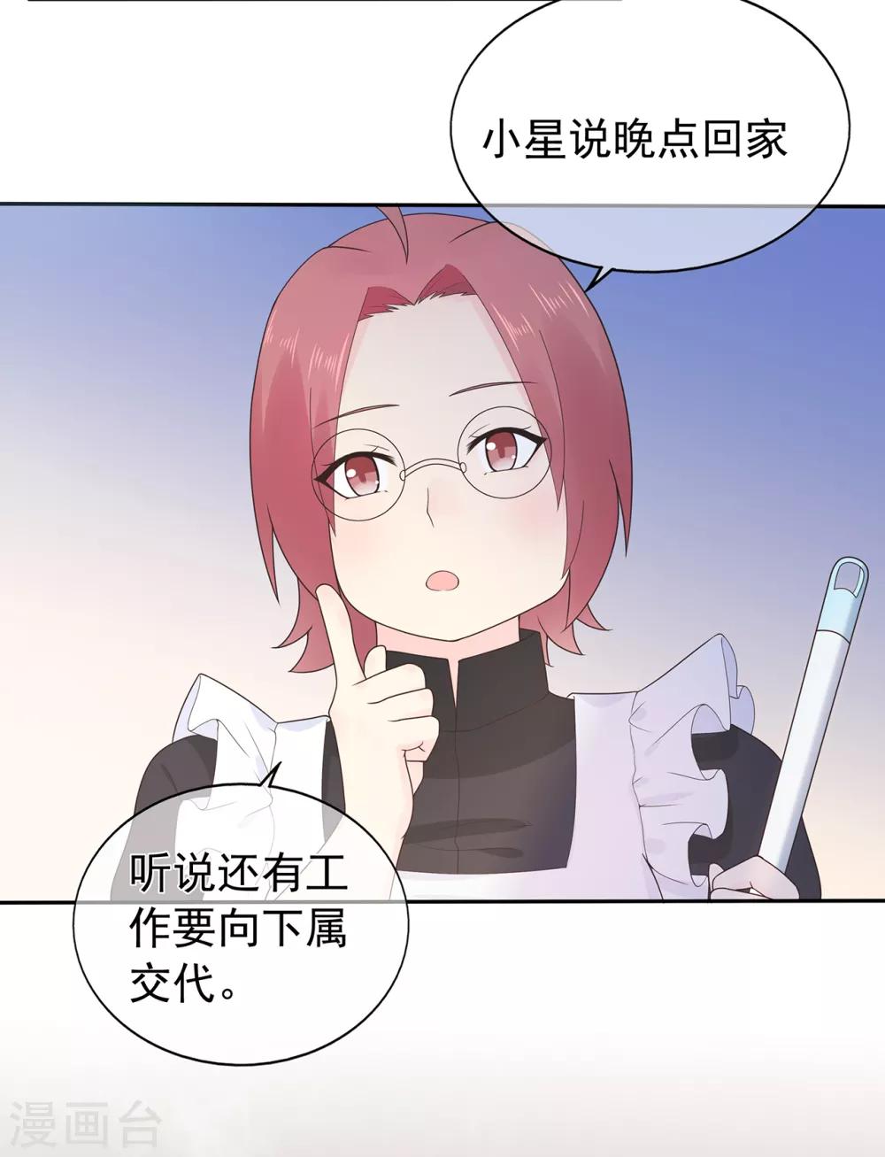 第160话 又是阴谋？-第172话