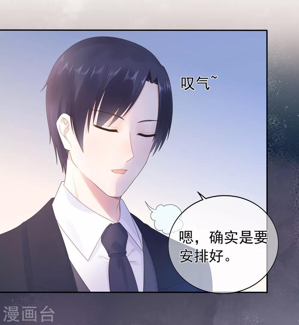 第160话 又是阴谋？-第172话