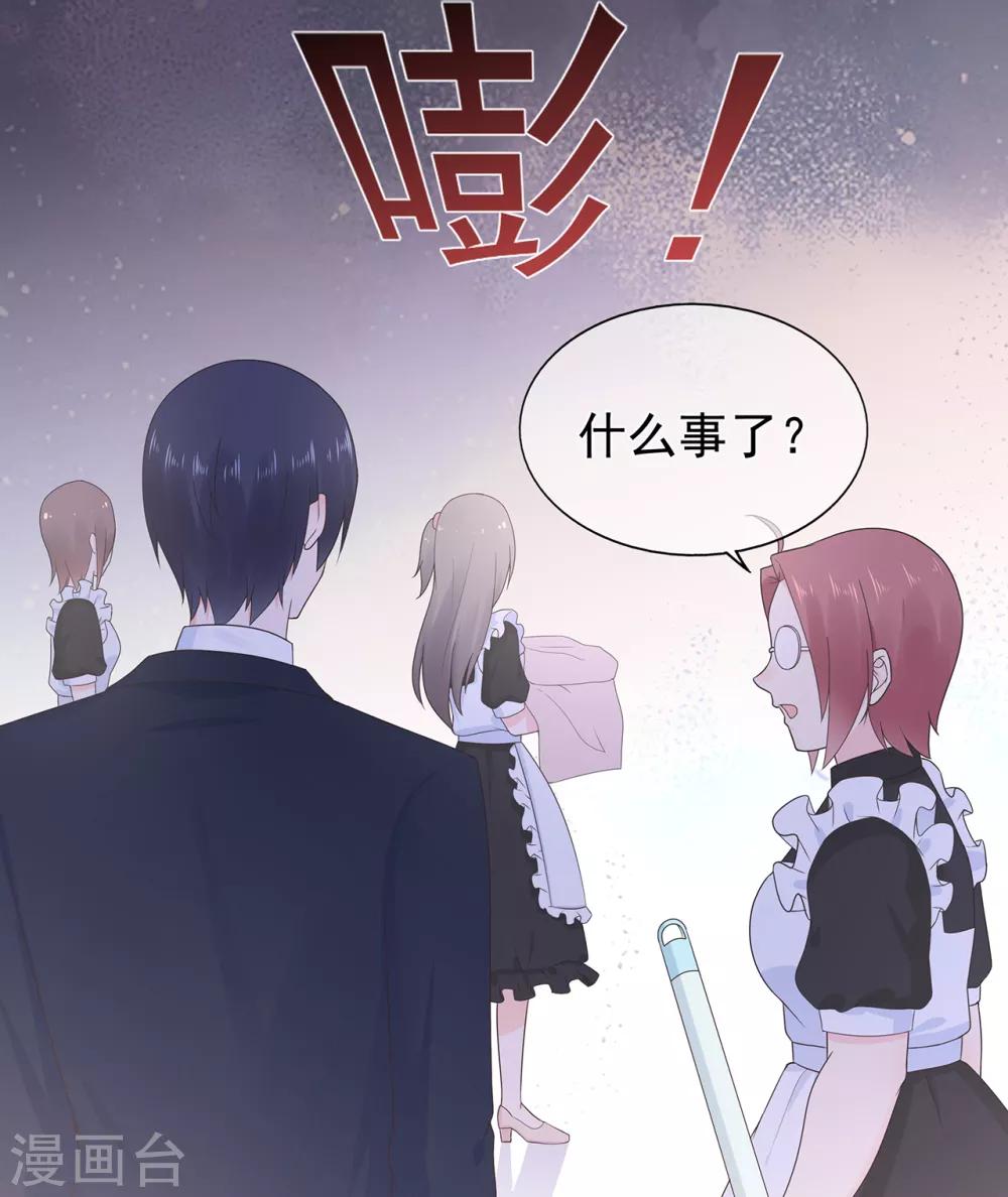 第160话 又是阴谋？-第172话