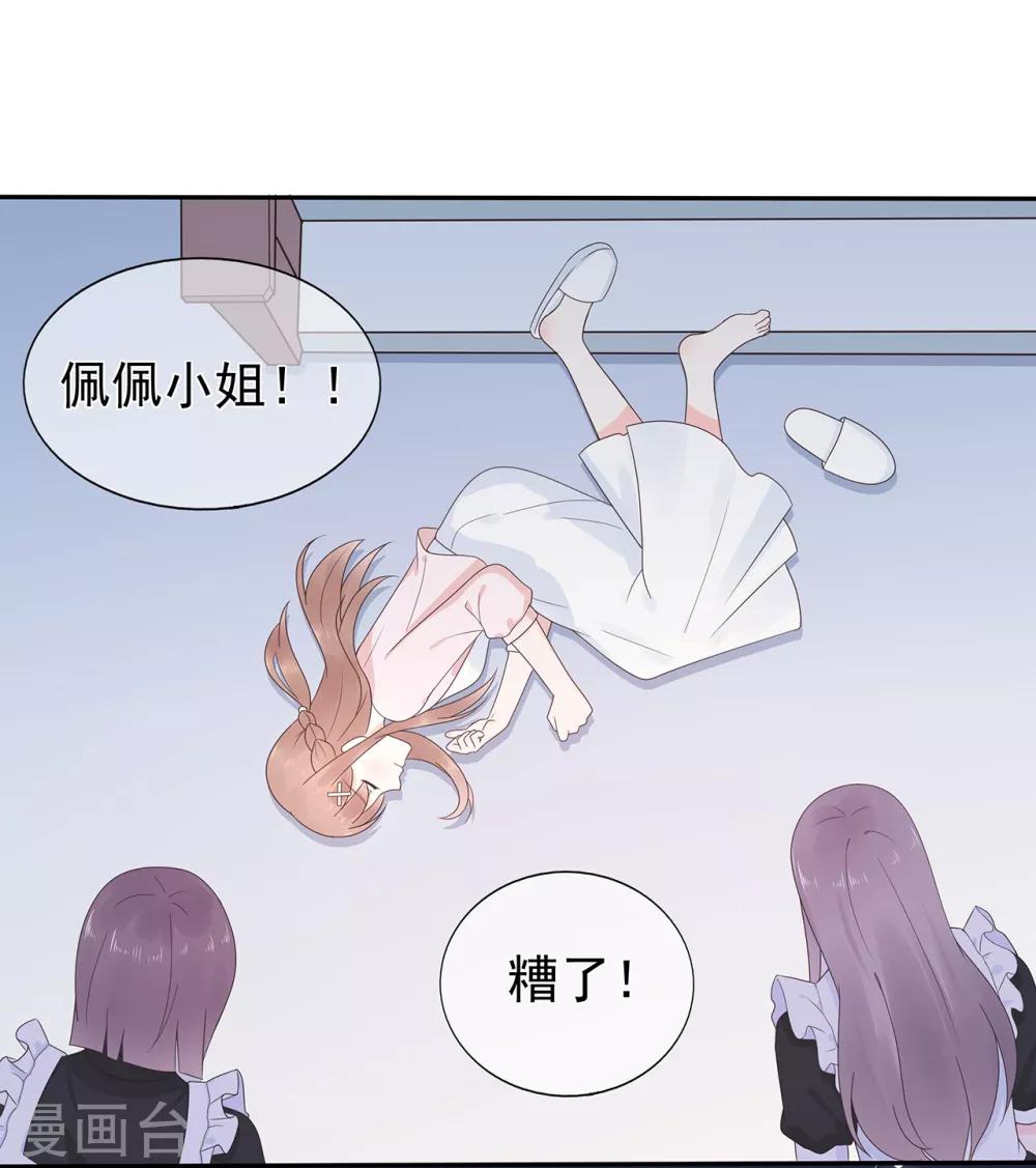 第160话 又是阴谋？-第172话