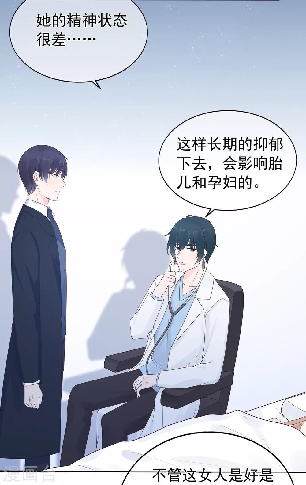 第160话 又是阴谋？-第172话