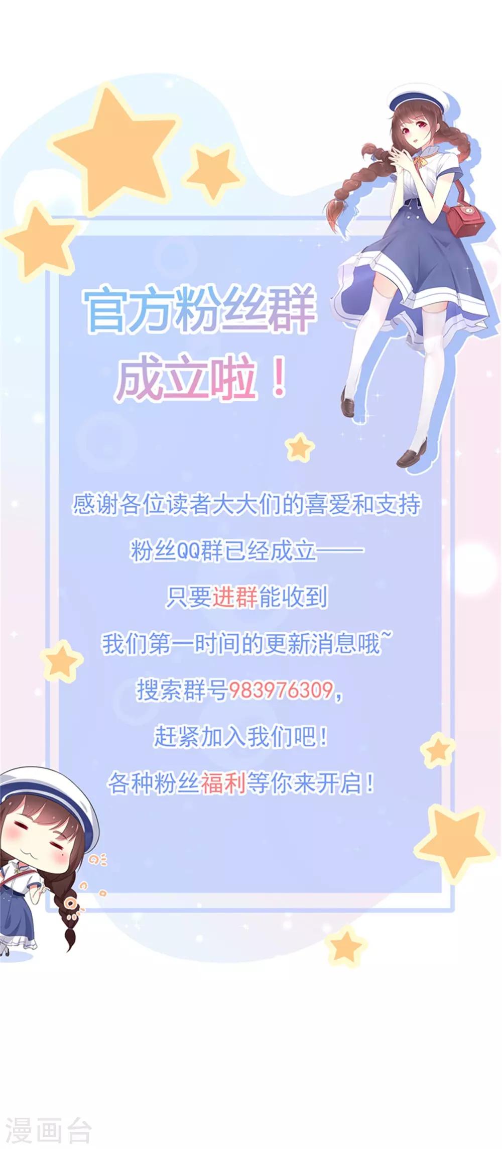 第160话 又是阴谋？-第172话