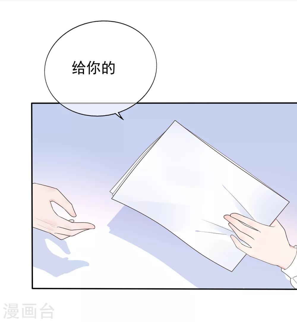 第160话 又是阴谋？-第172话