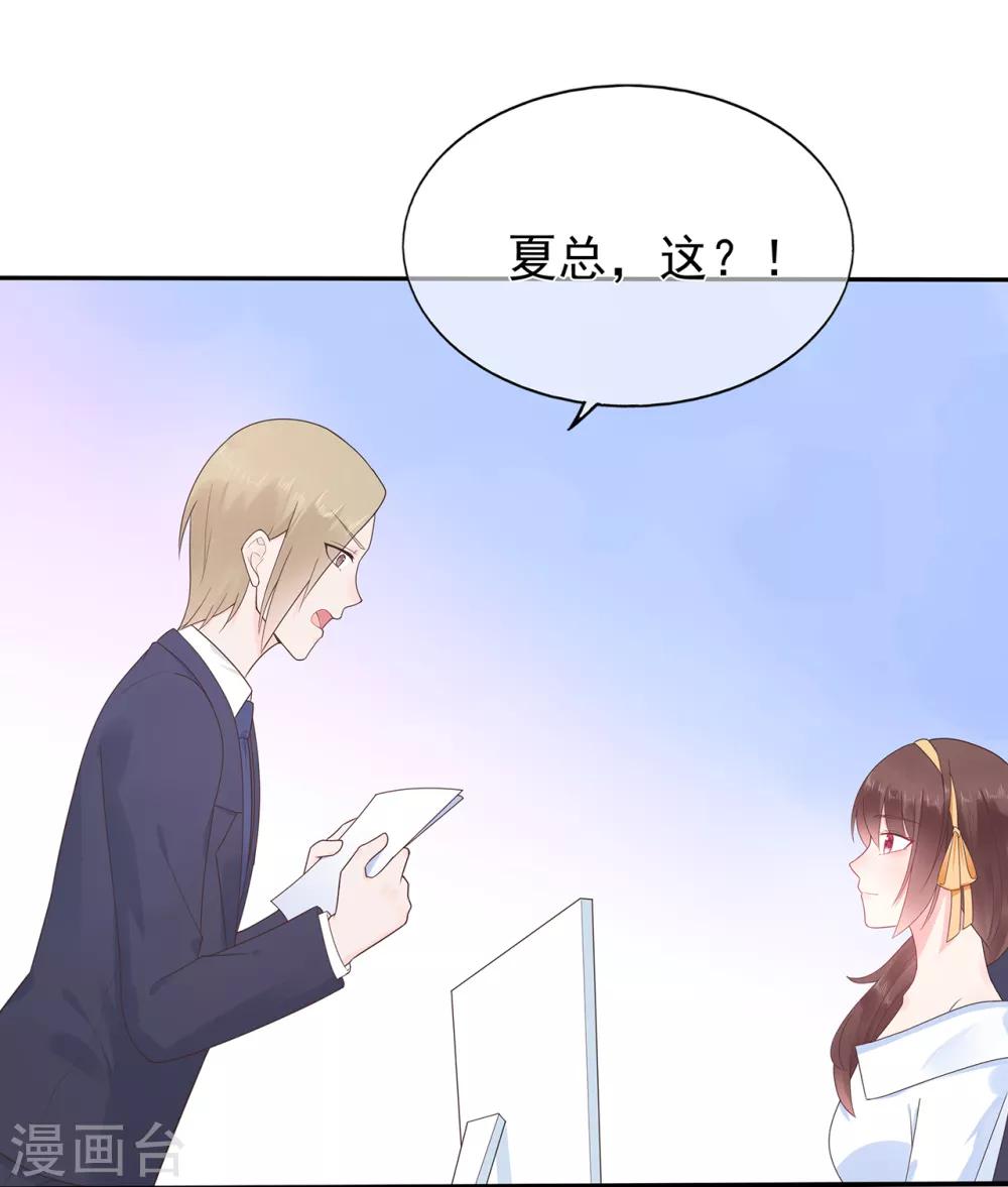 第160话 又是阴谋？-第172话