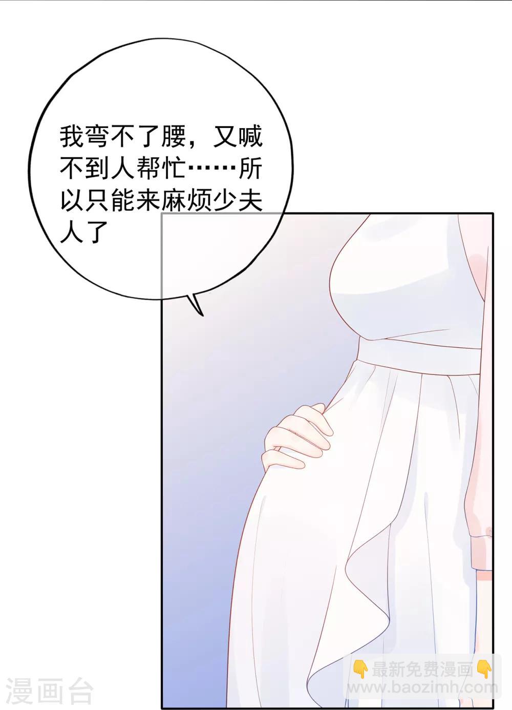 第162话 心机外露-第174话