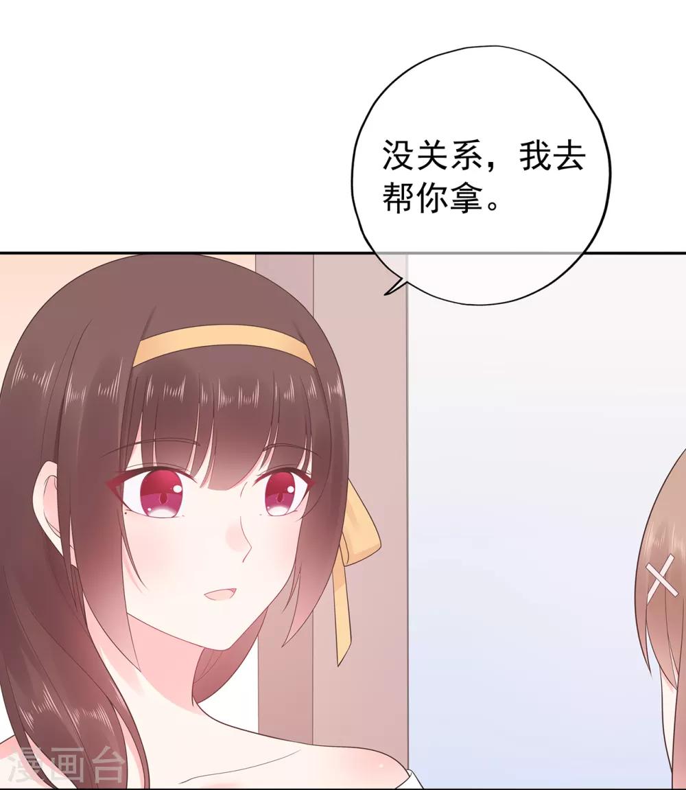 第162话 心机外露-第174话