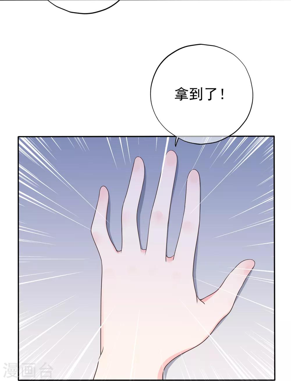 第162话 心机外露-第174话