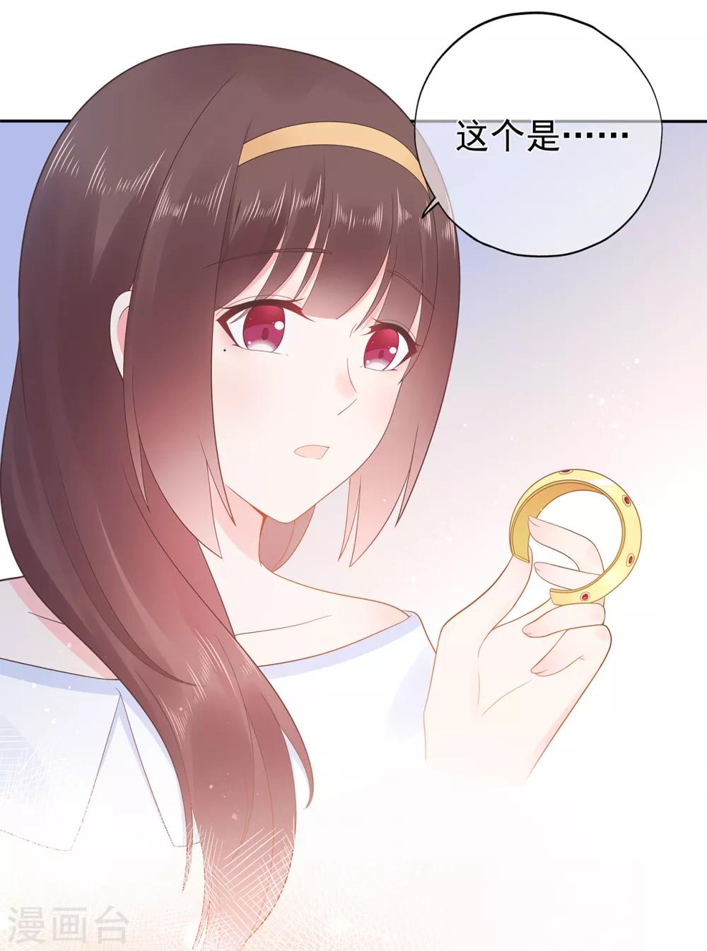 第162话 心机外露-第174话