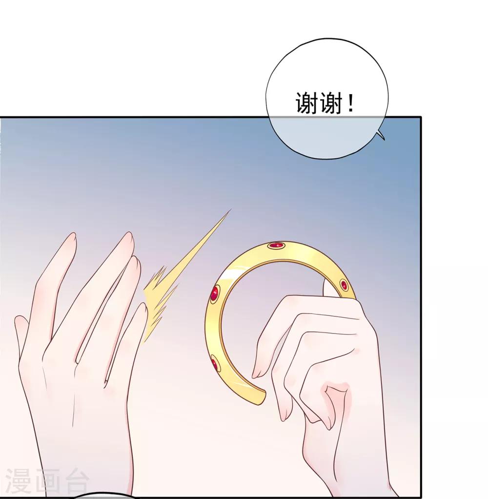 第162话 心机外露-第174话