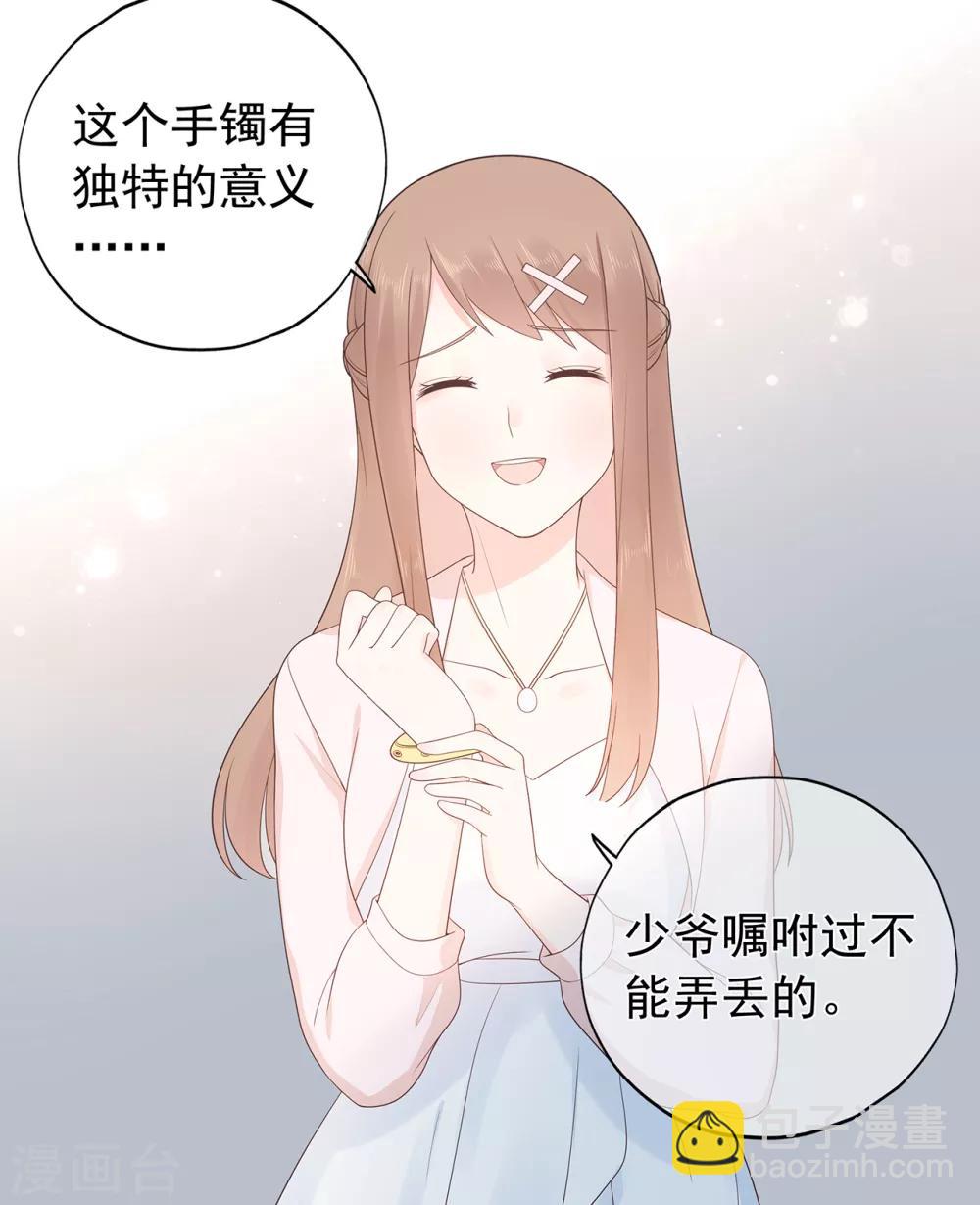 第162话 心机外露-第174话