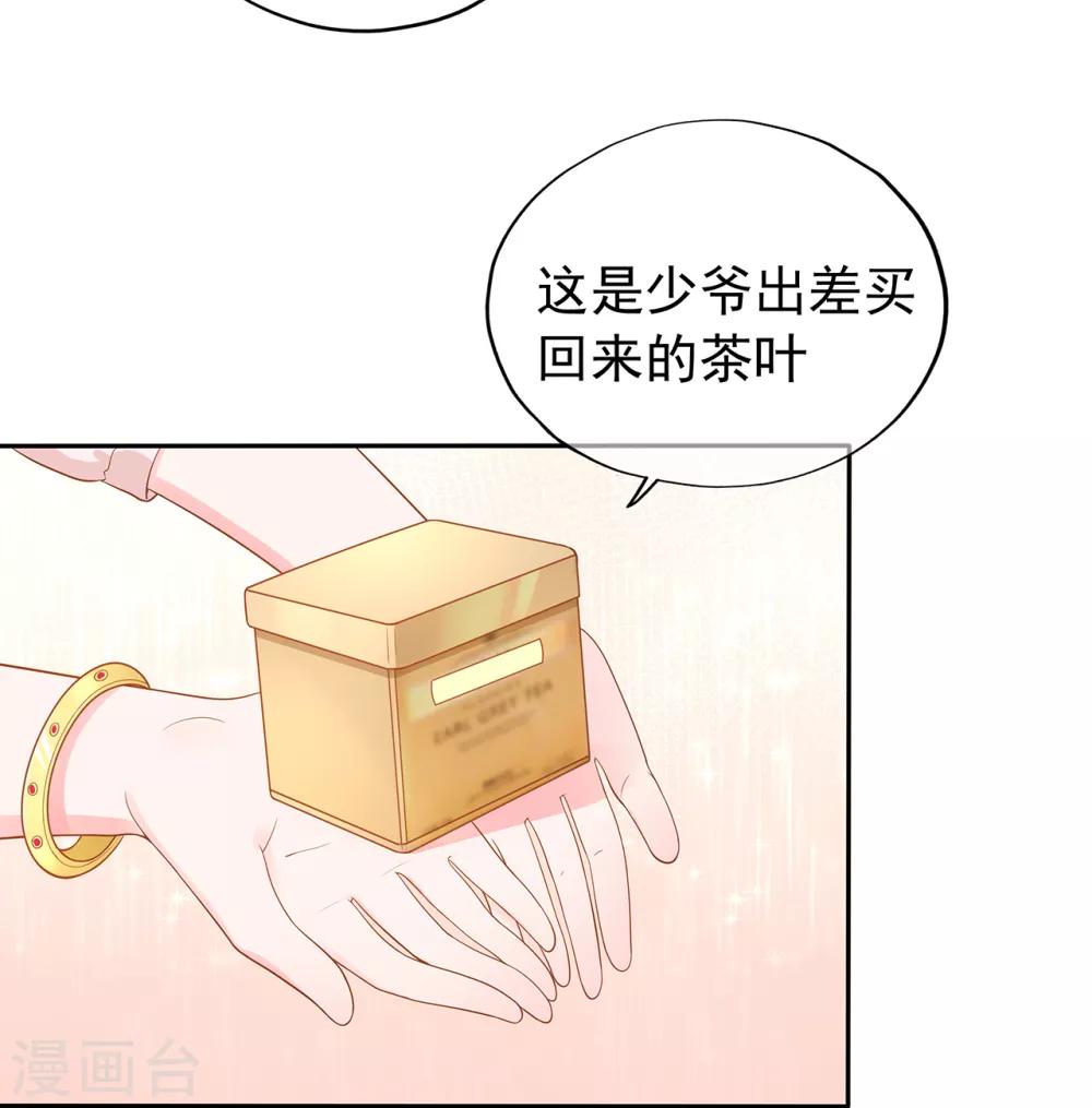 第162话 心机外露-第174话