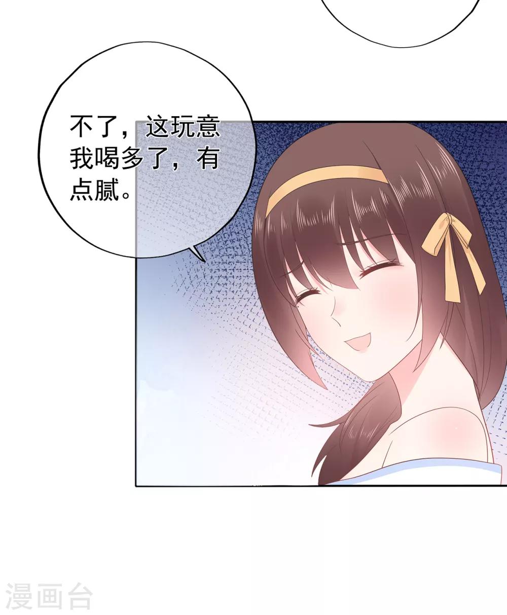 第162话 心机外露-第174话