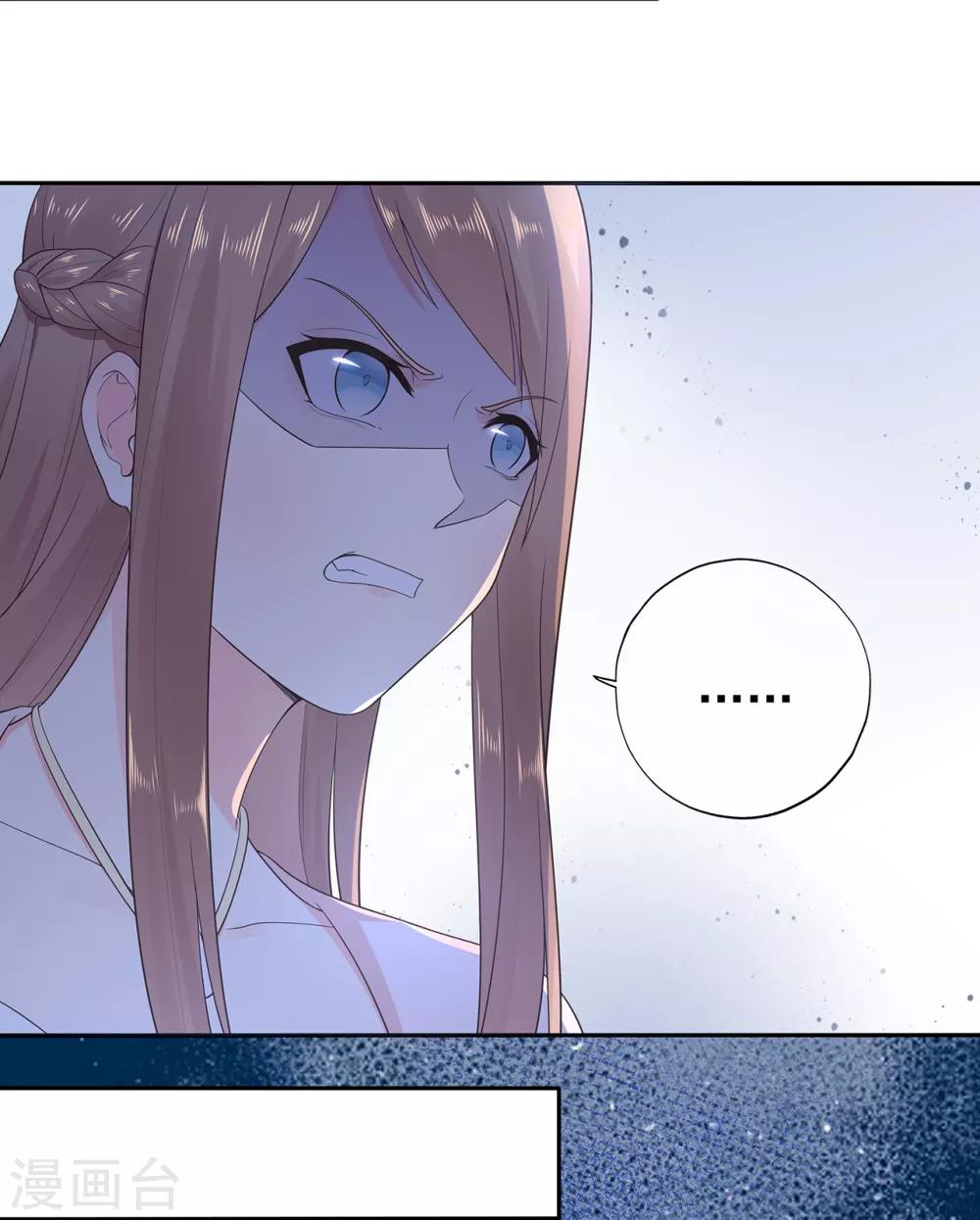 第162话 心机外露-第174话