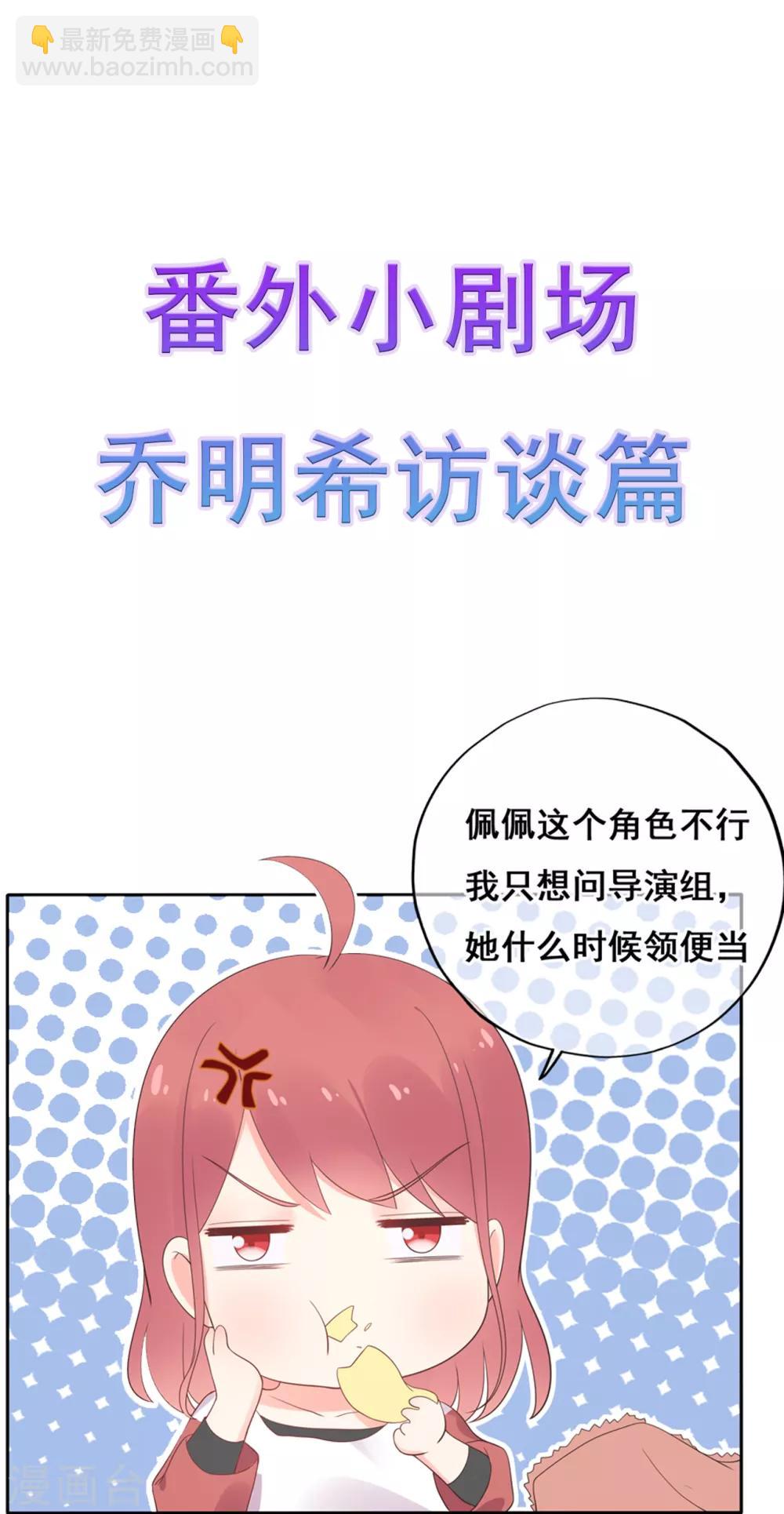 第162话 心机外露-第174话