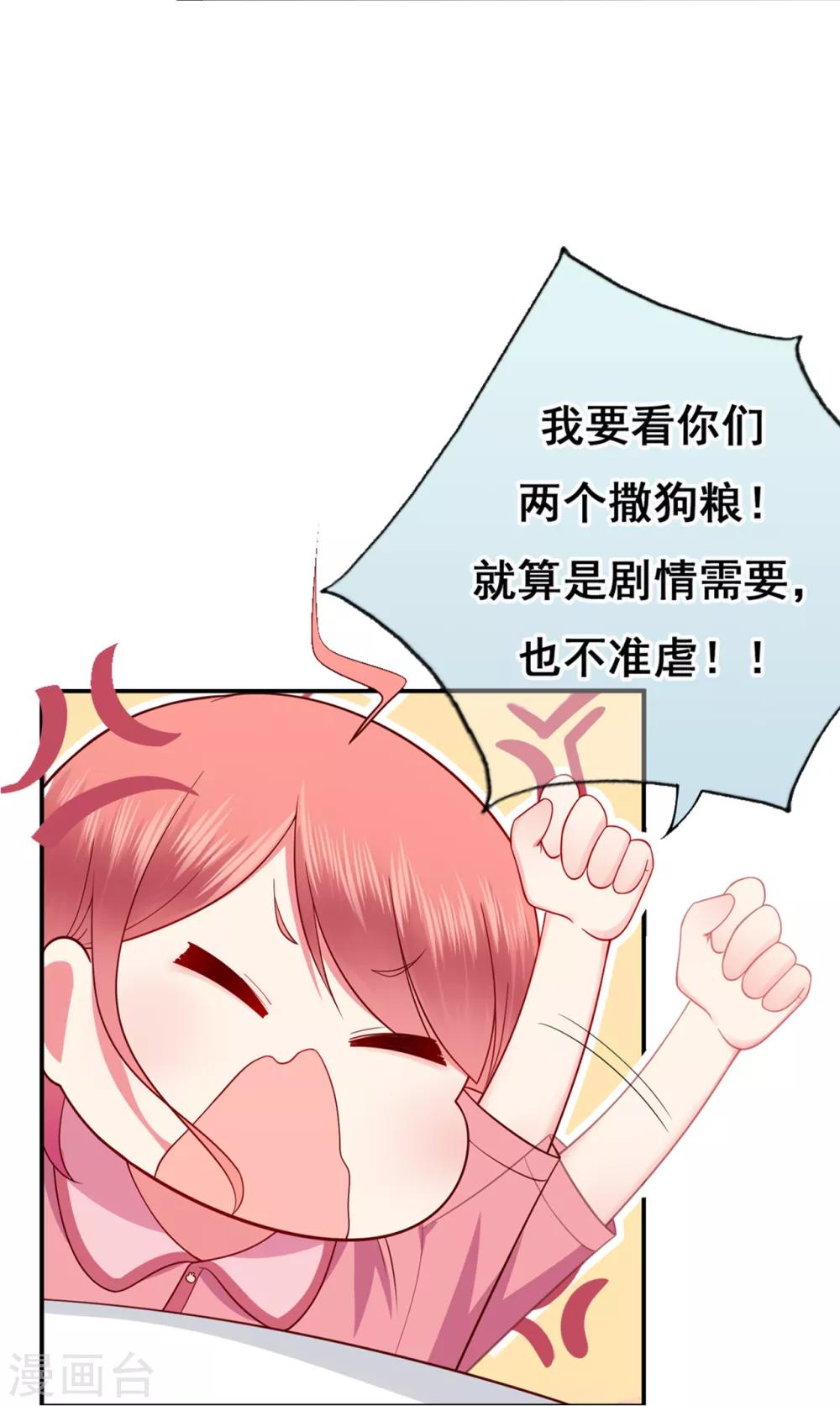 第162话 心机外露-第174话