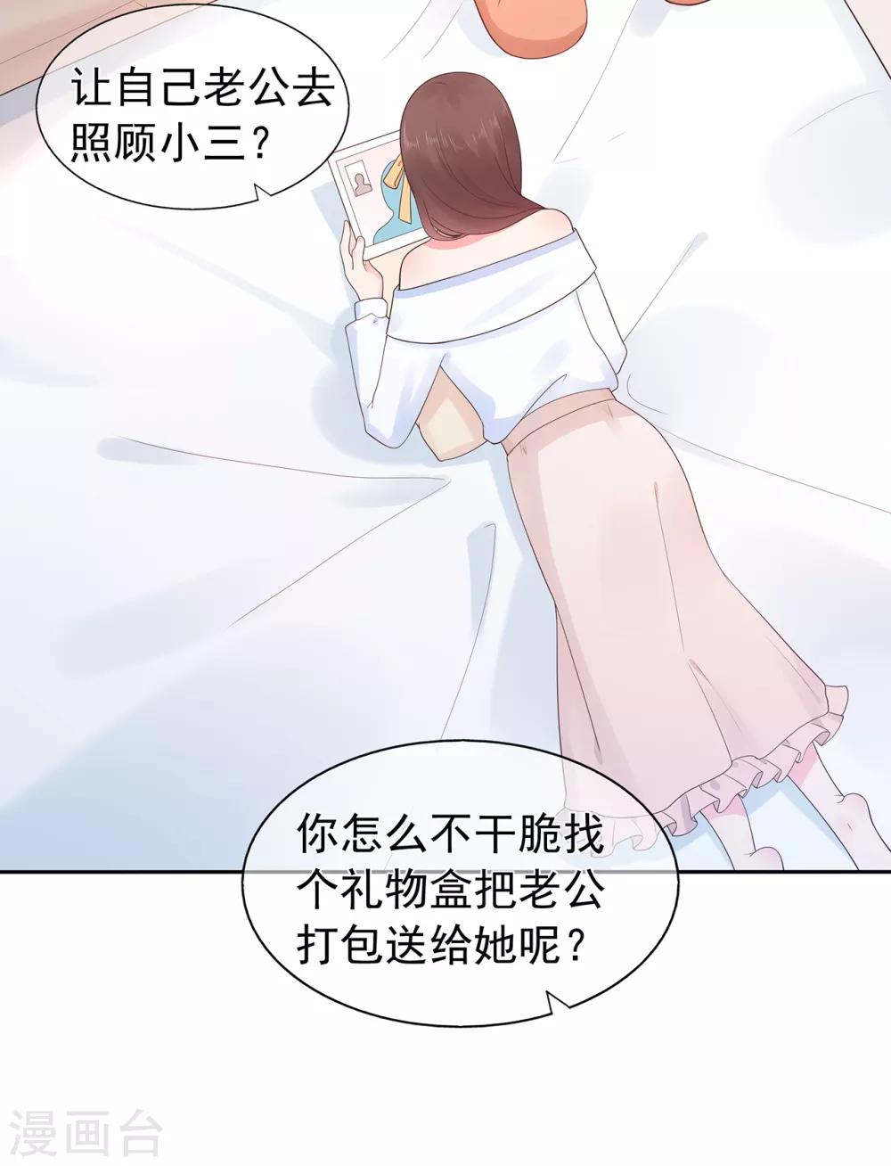 第162话 心机外露-第174话