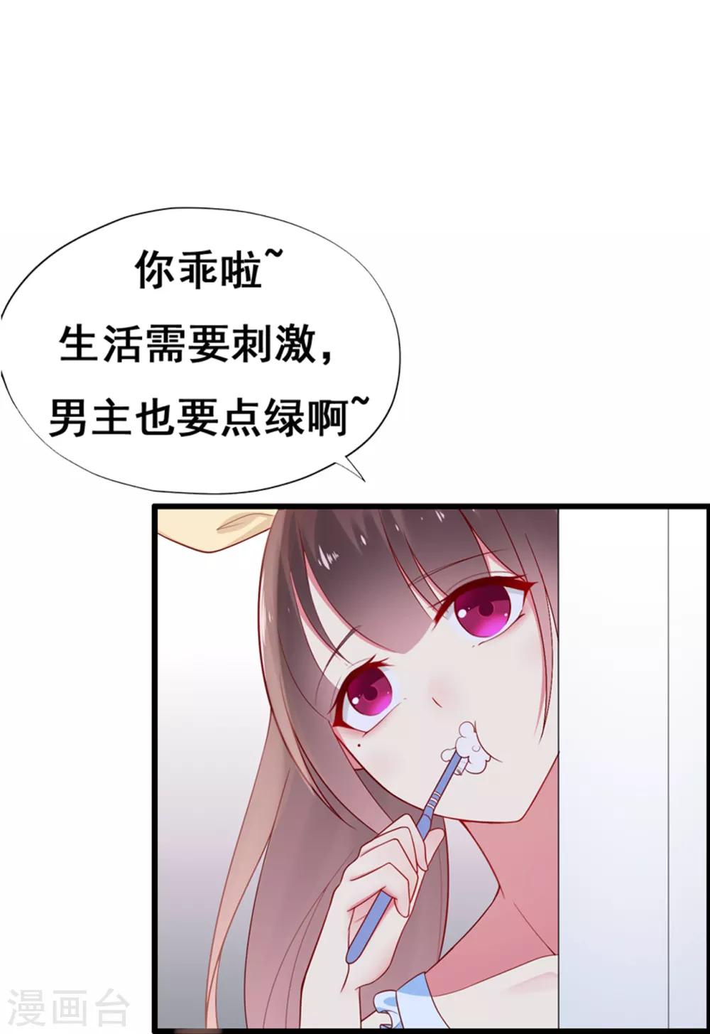 第162话 心机外露-第174话