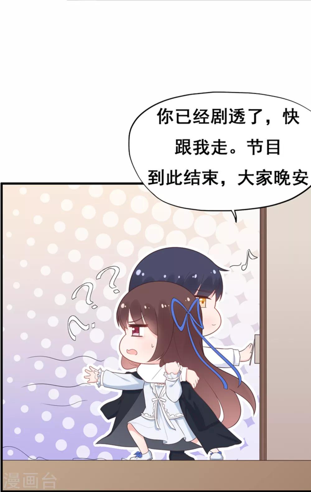 第162话 心机外露-第174话