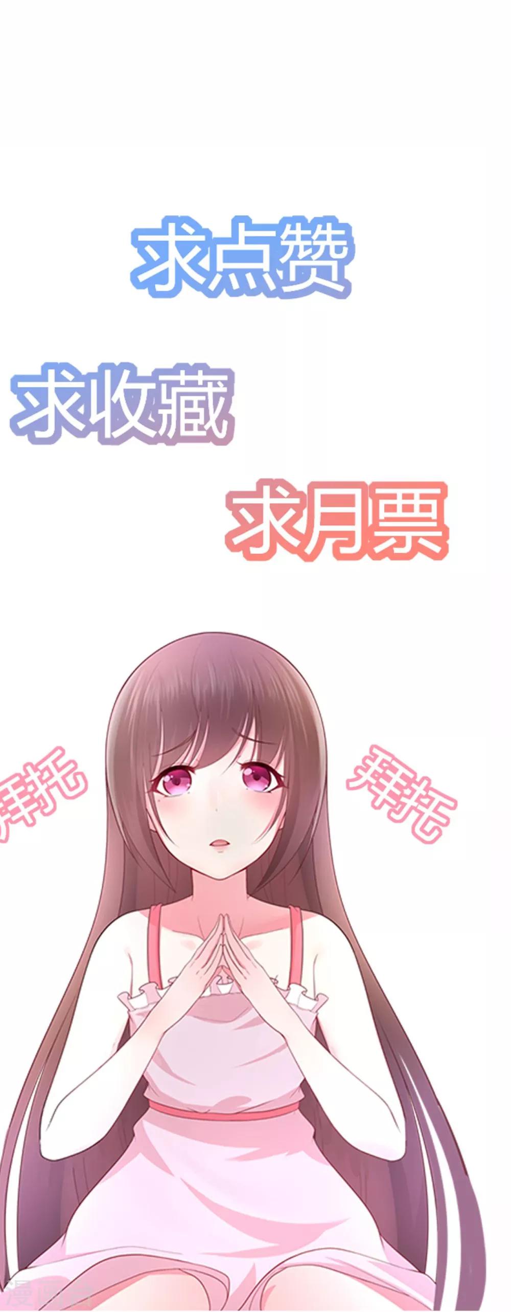 第162话 心机外露-第174话