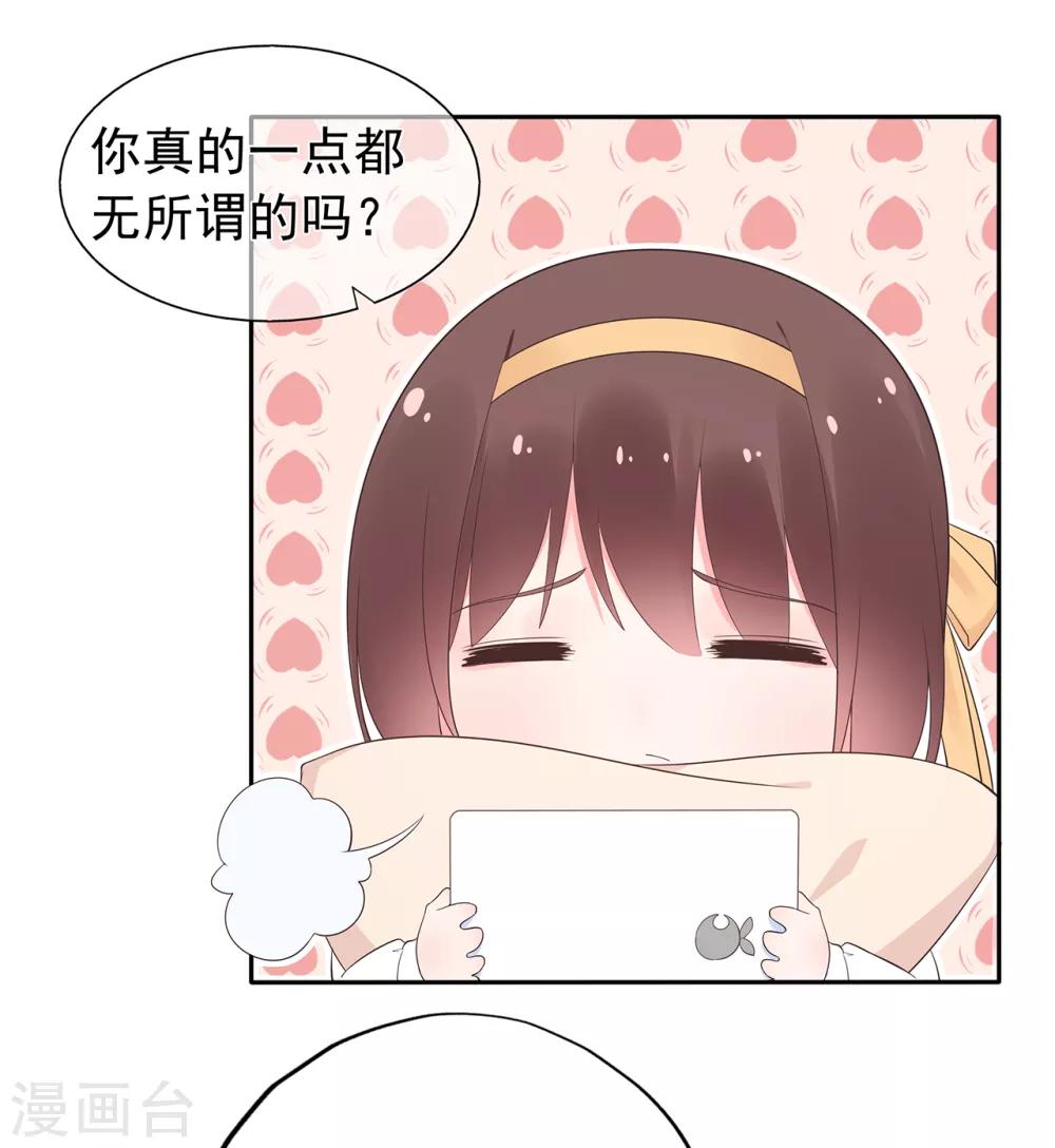 第162话 心机外露-第174话