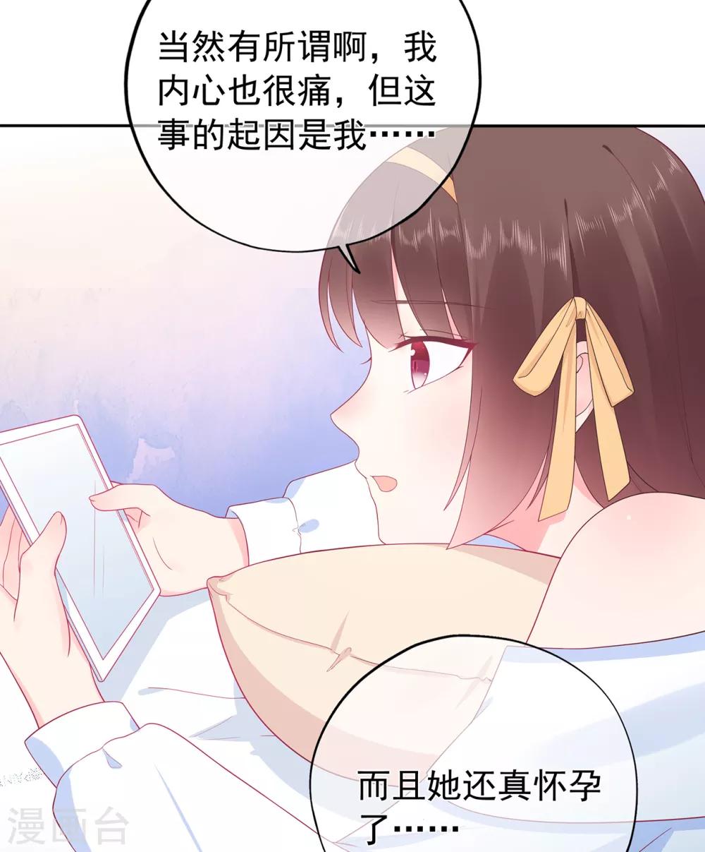 第162话 心机外露-第174话