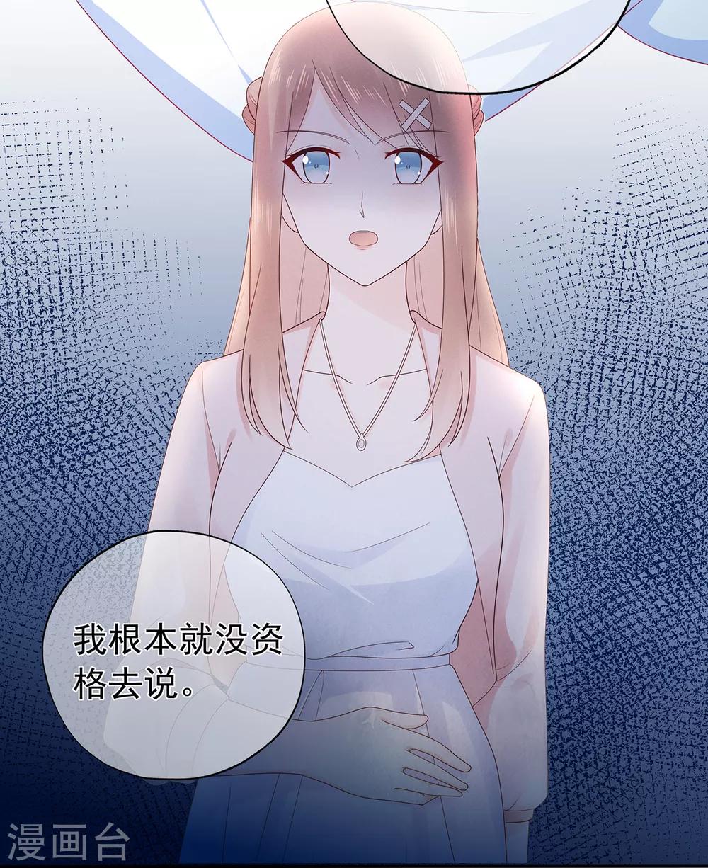 第162话 心机外露-第174话