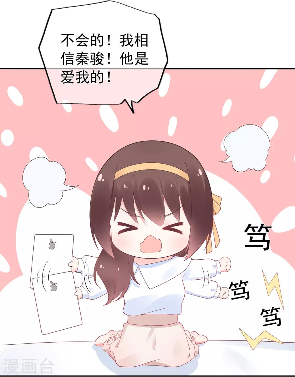 第162话 心机外露-第174话