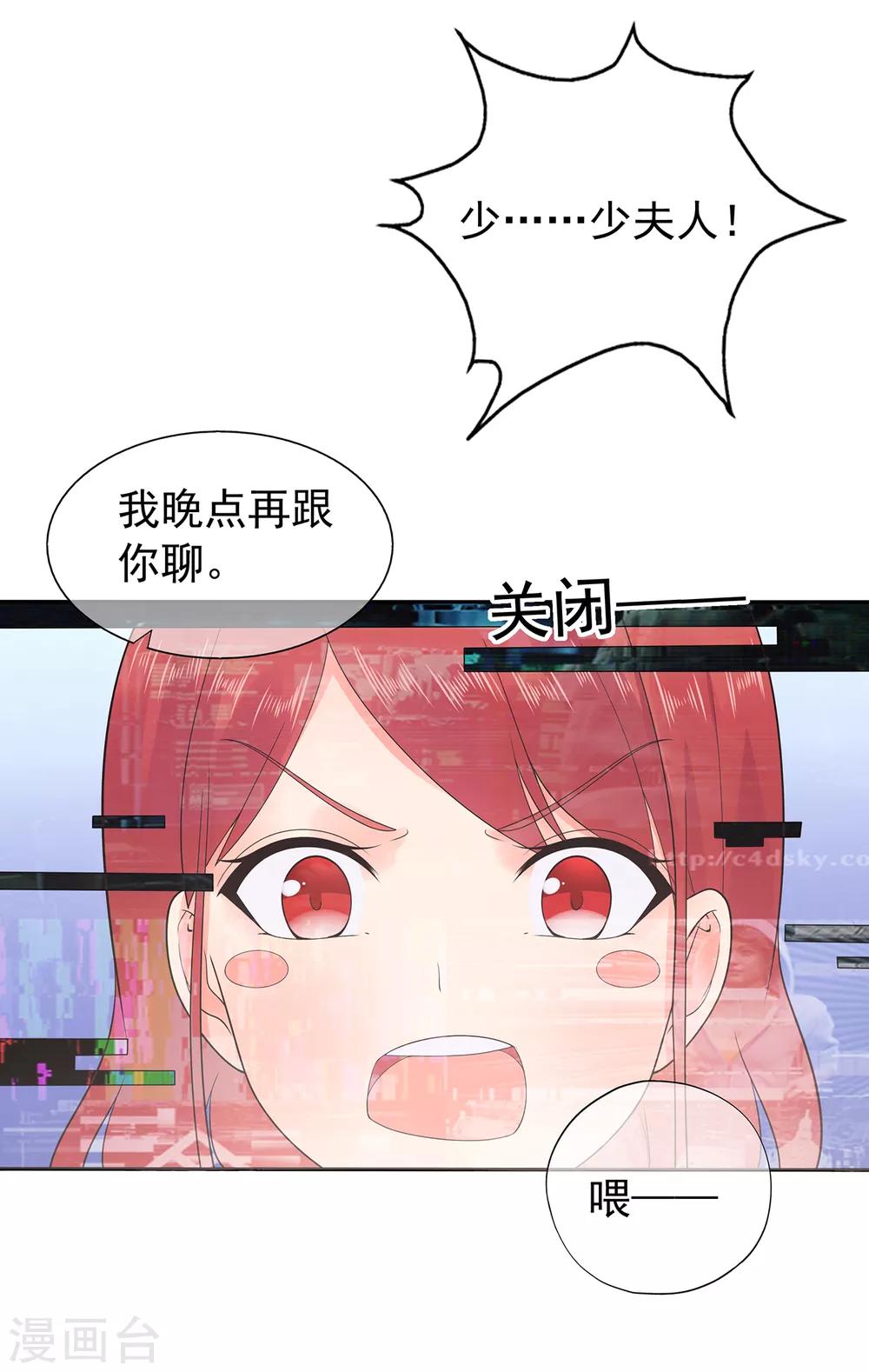 第162话 心机外露-第174话