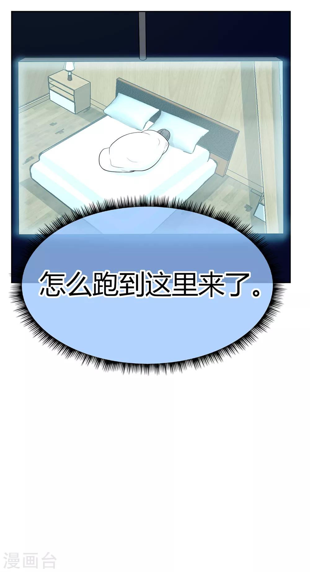 第16话 恋爱的味道-第20话