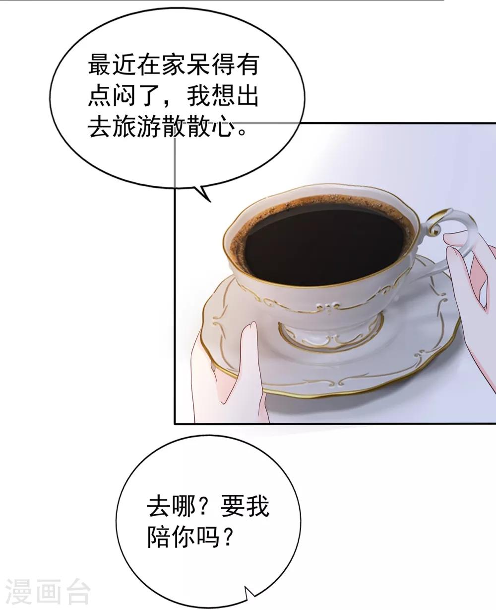 第164话 小星出走？-第176话