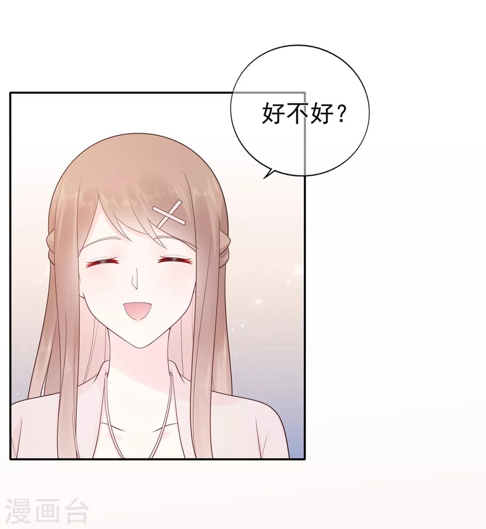 第164话 小星出走？-第176话