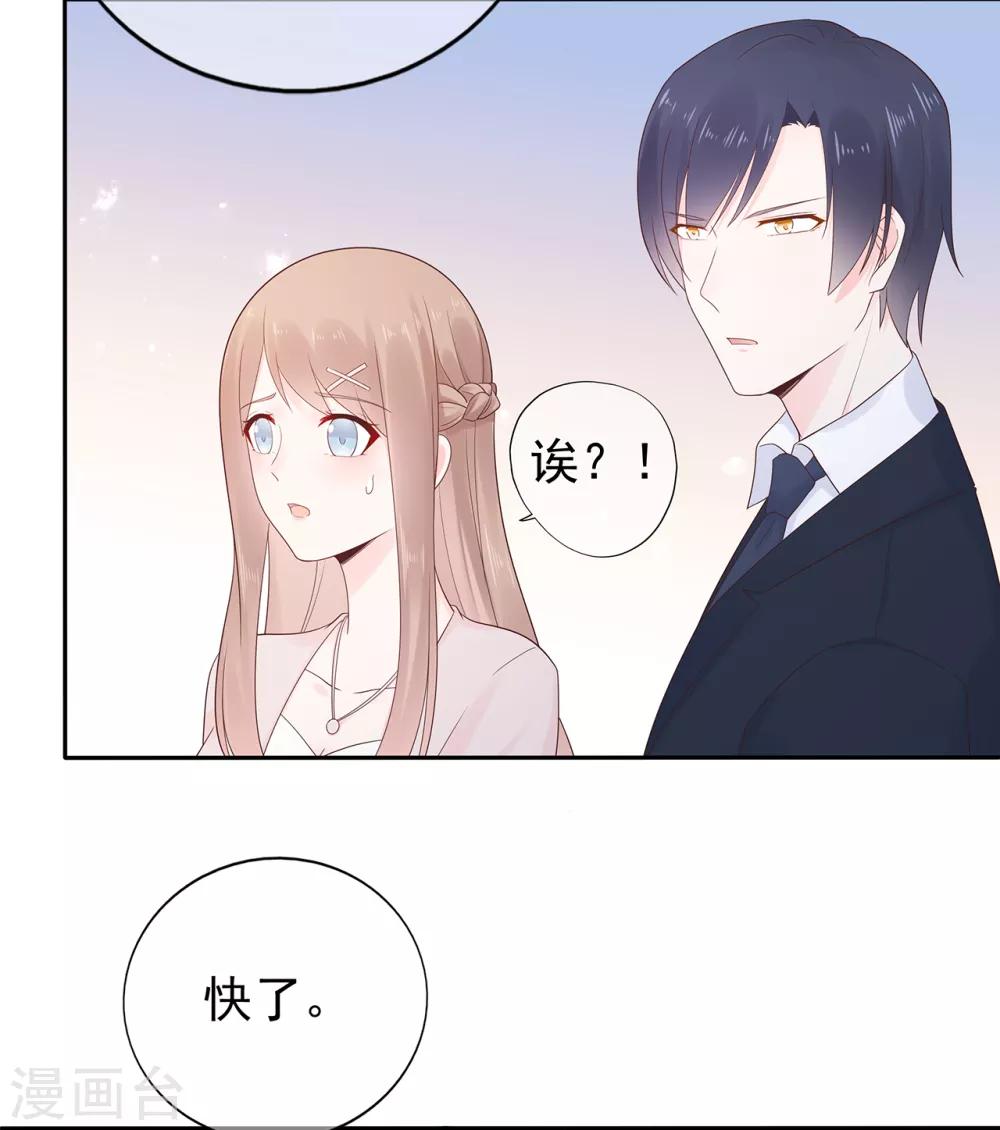 第164话 小星出走？-第176话