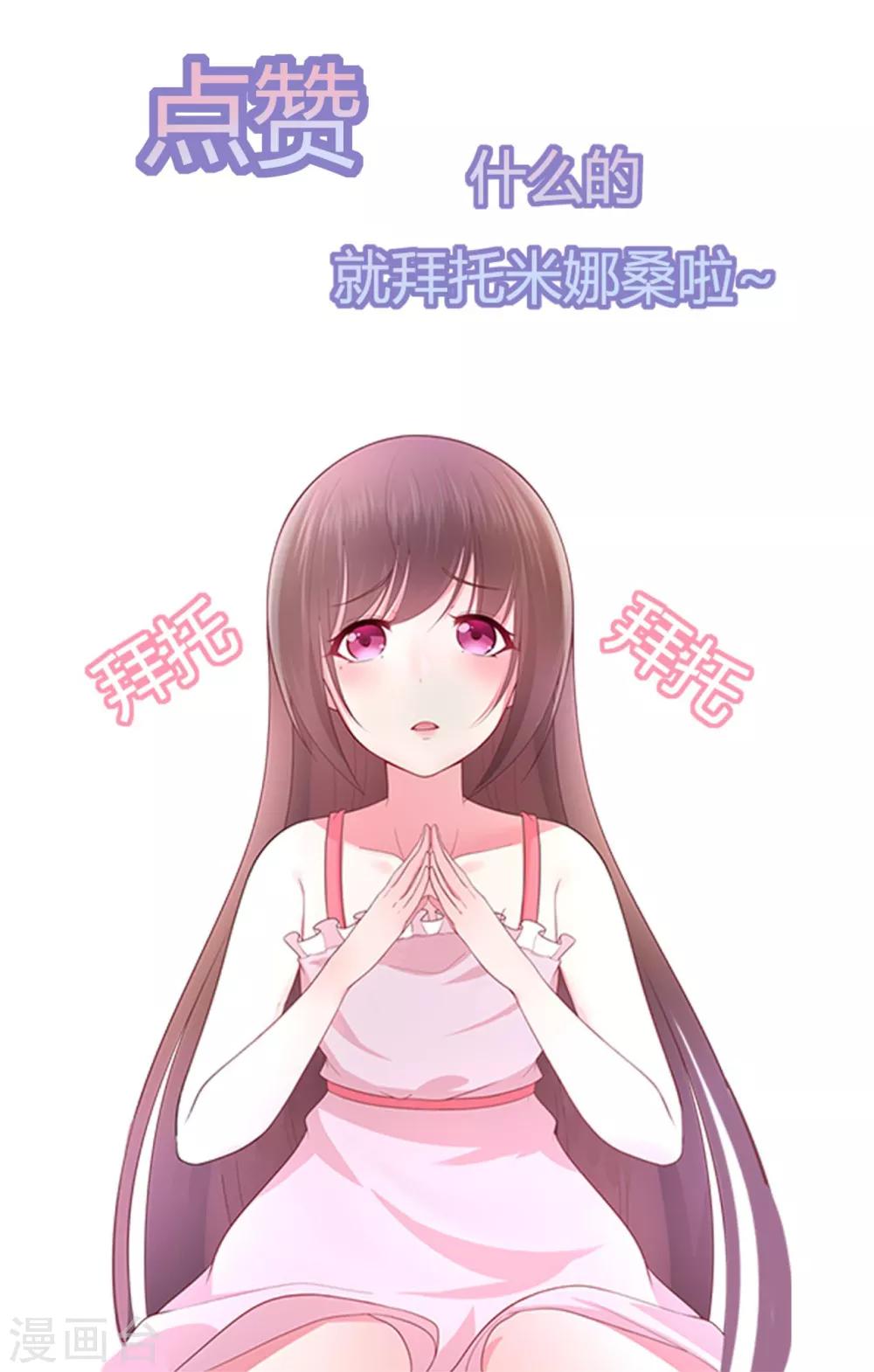 第164话 小星出走？-第176话