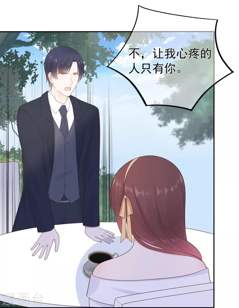 第164话 小星出走？-第176话