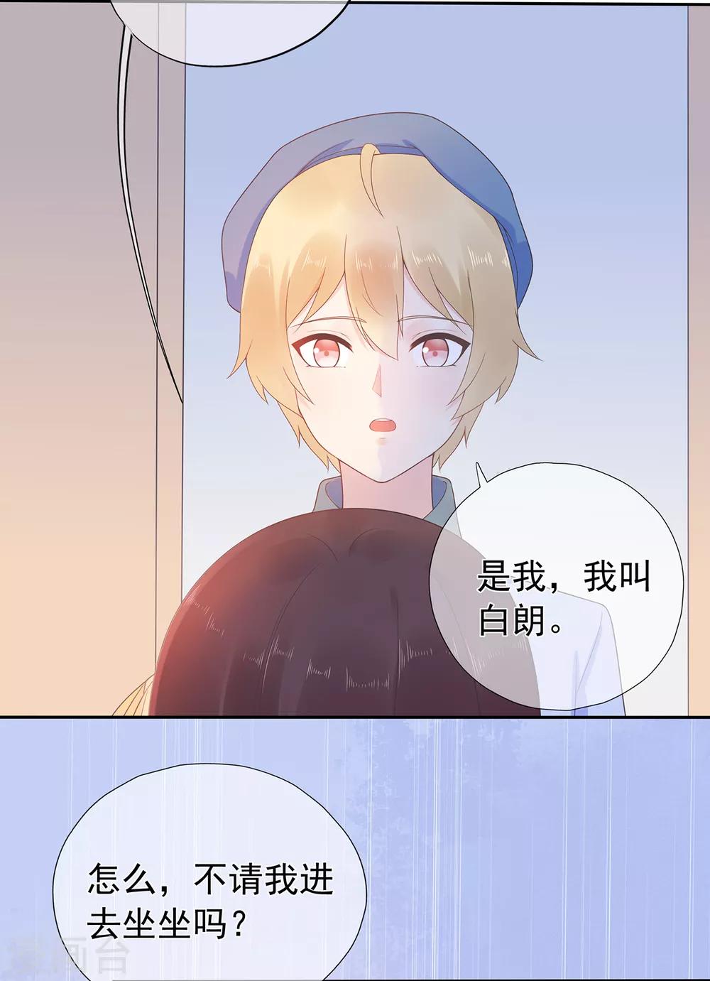 第166话 七点准时来-第178话