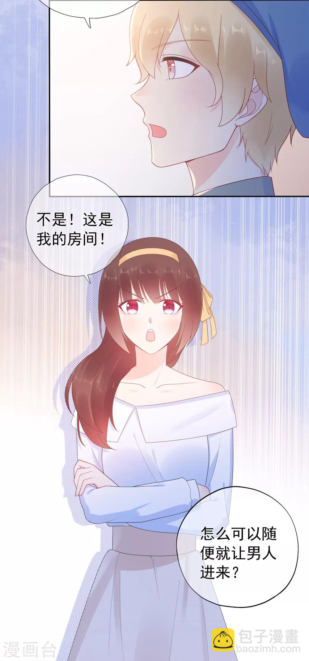 第166话 七点准时来-第178话