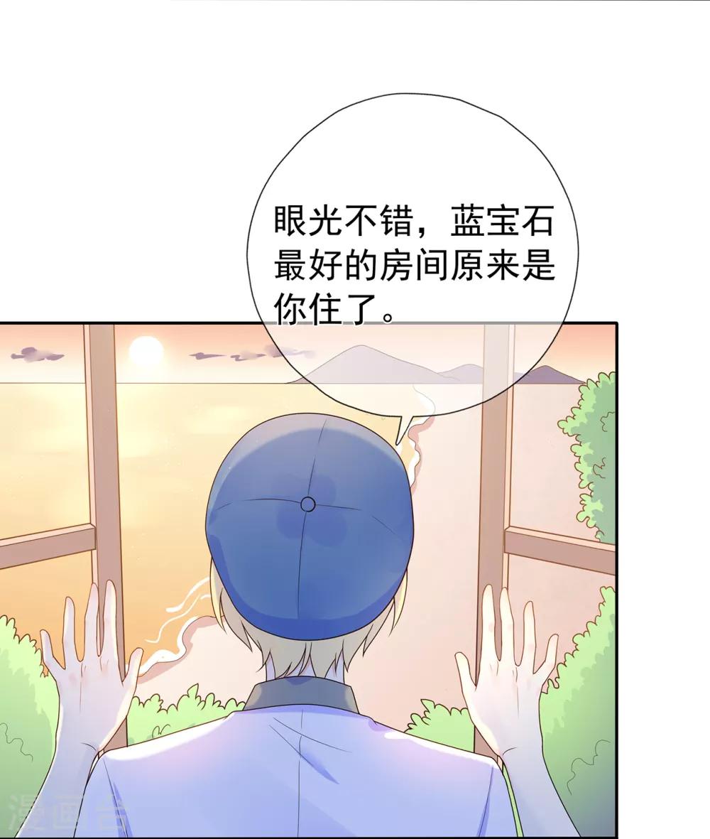 第166话 七点准时来-第178话