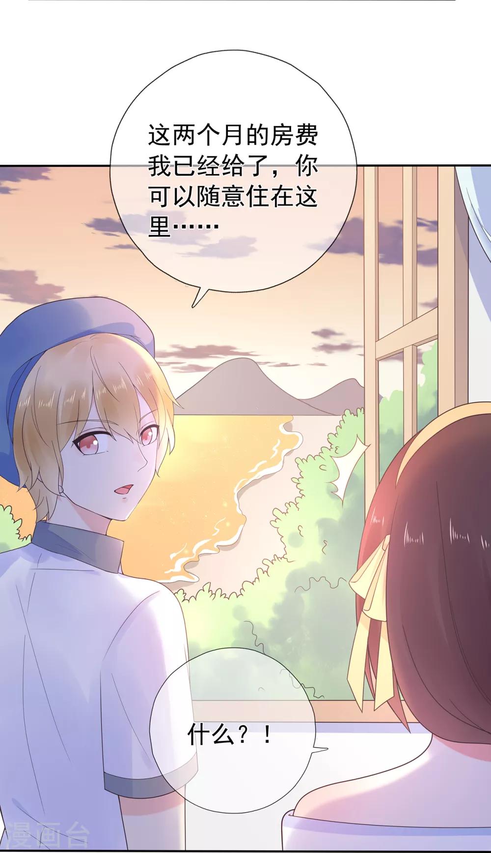 第166话 七点准时来-第178话