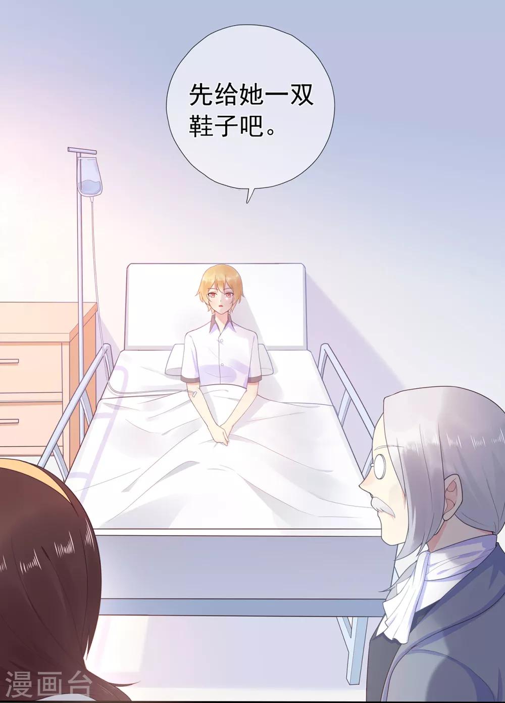 第166话 七点准时来-第178话