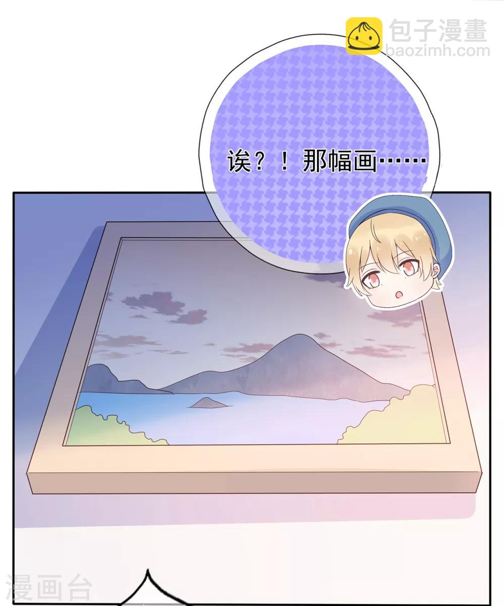 第166话 七点准时来-第178话