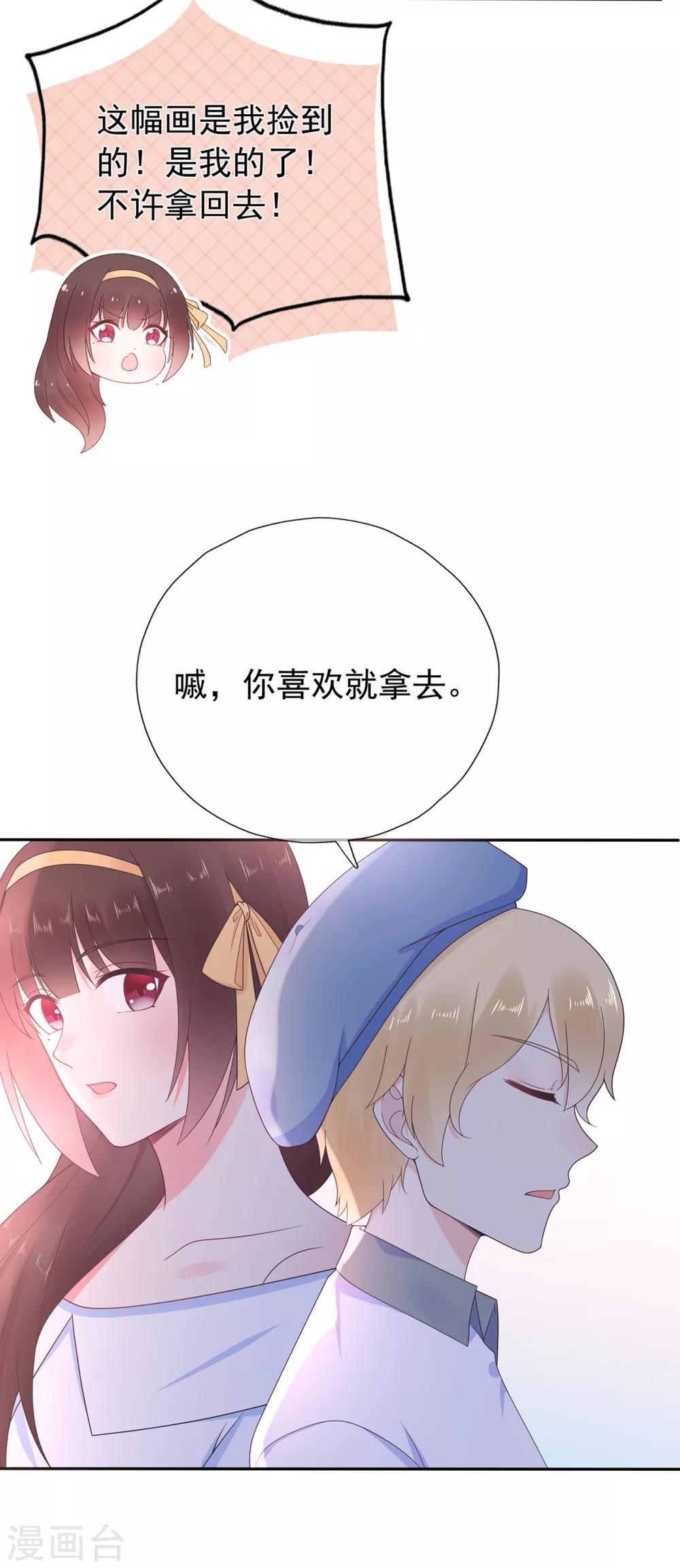 第166话 七点准时来-第178话