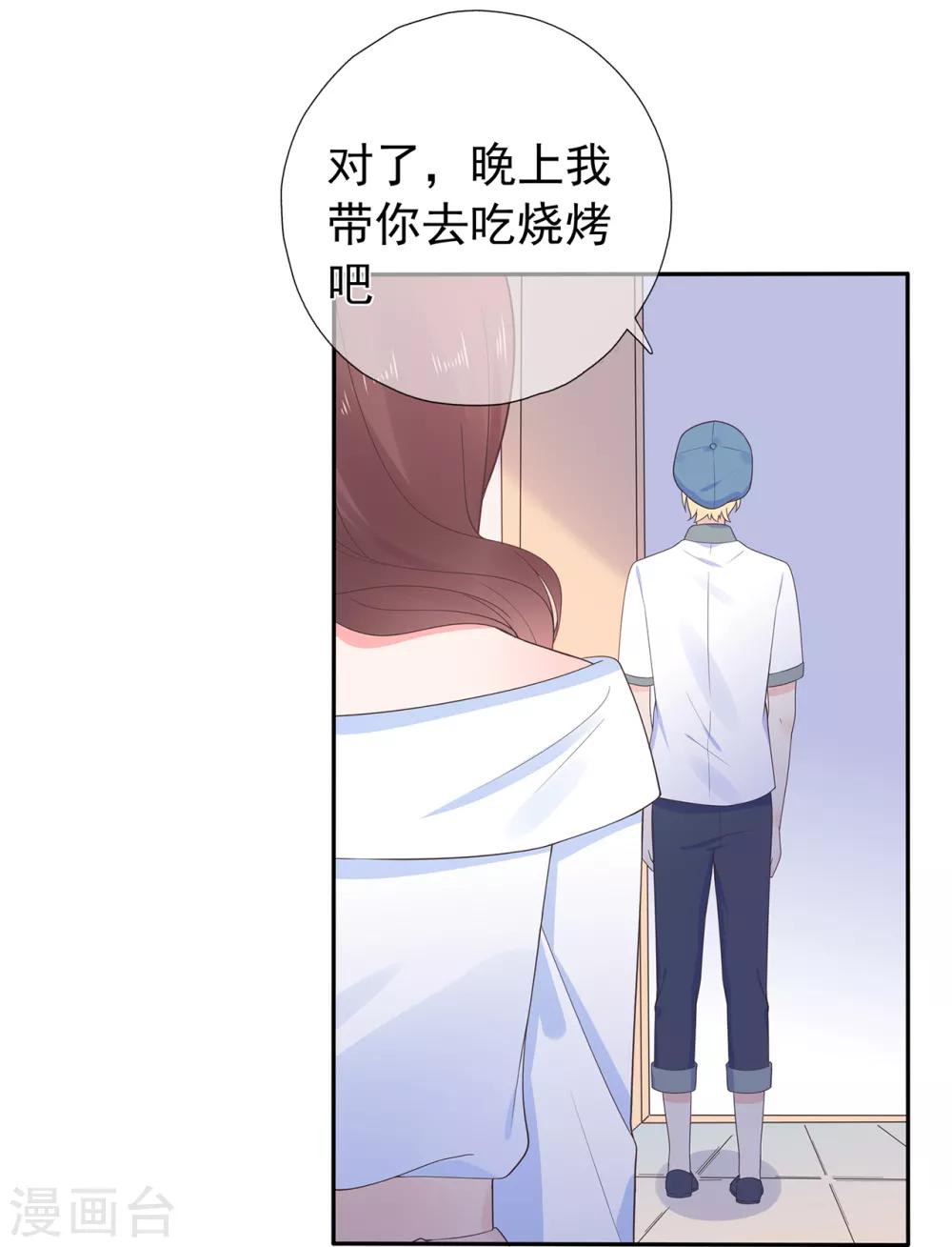 第166话 七点准时来-第178话