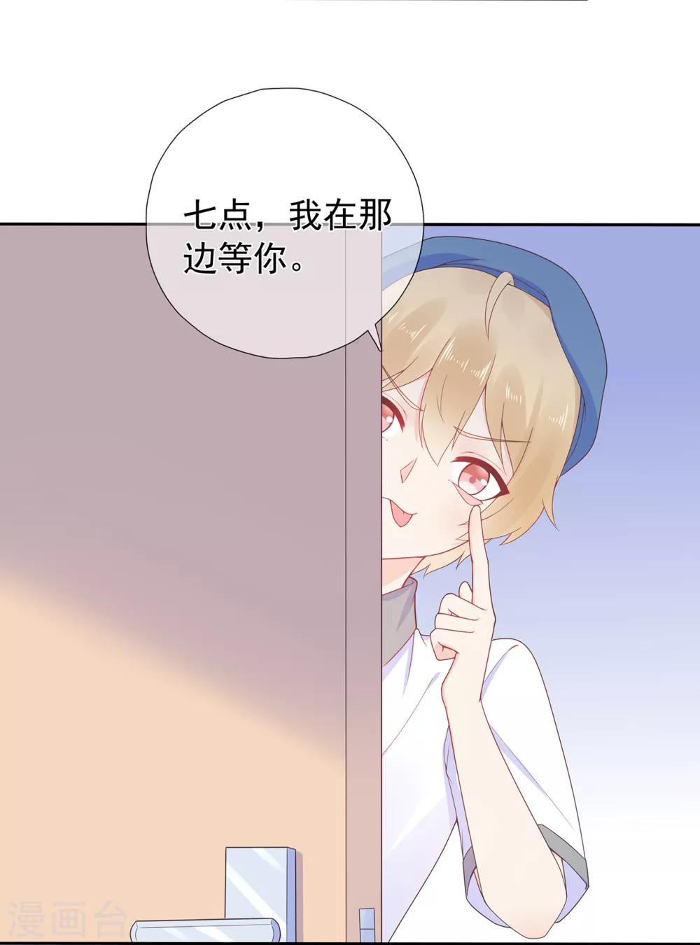 第166话 七点准时来-第178话