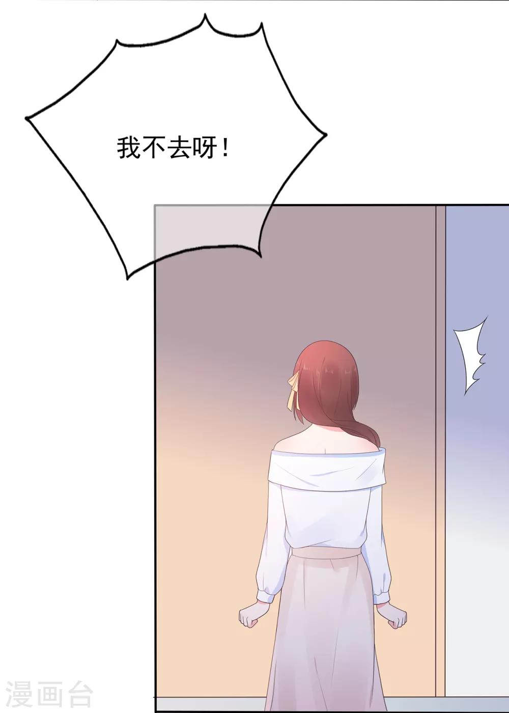 第166话 七点准时来-第178话