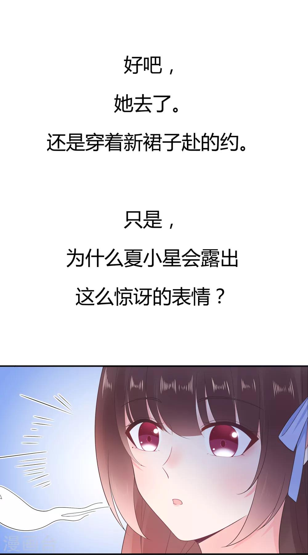 第166话 七点准时来-第178话