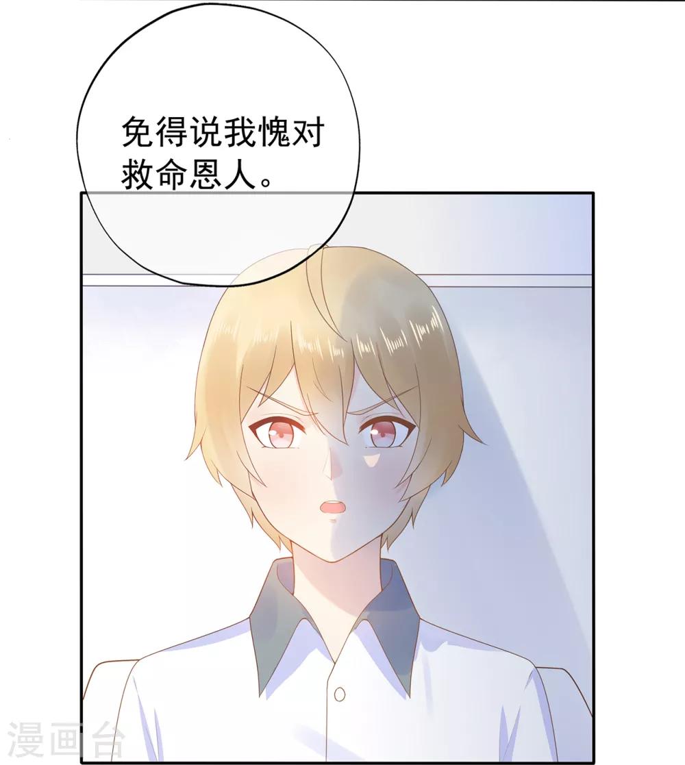 第166话 七点准时来-第178话