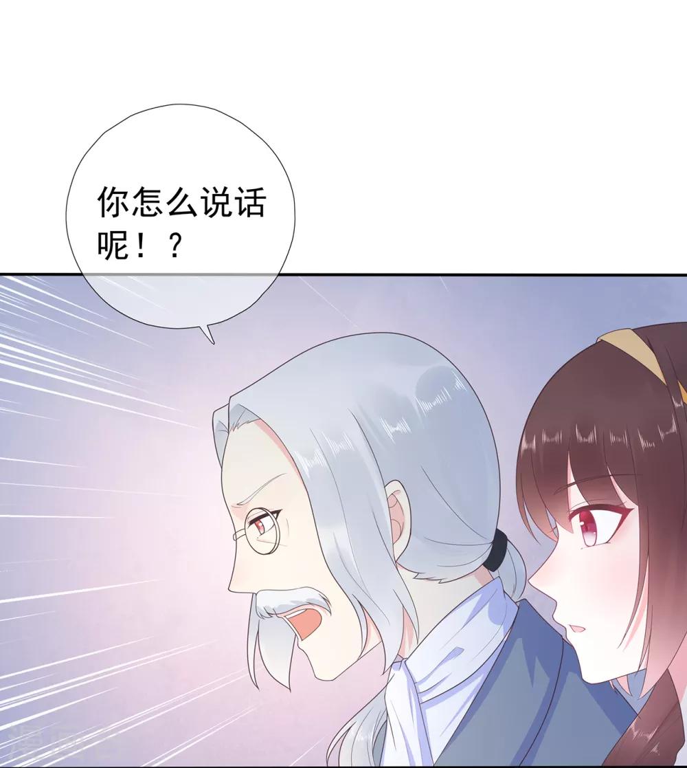 第166话 七点准时来-第178话