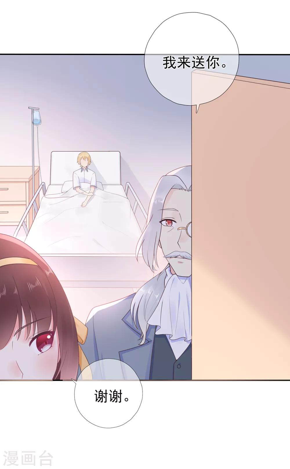 第166话 七点准时来-第178话