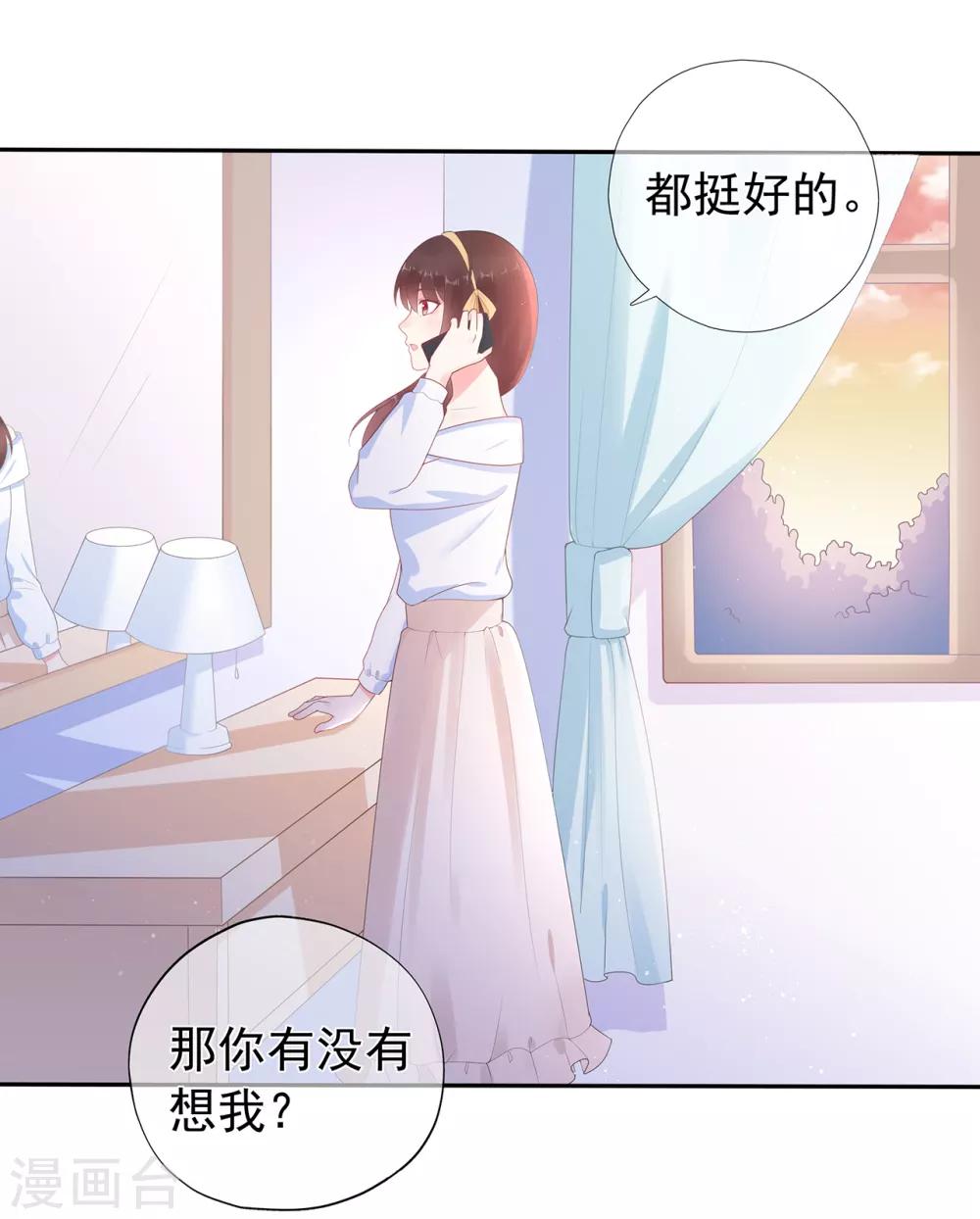 第166话 七点准时来-第178话